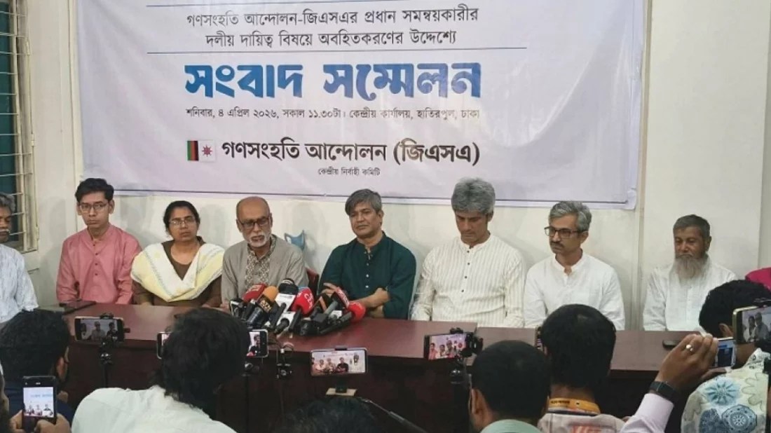 দলীয় প্রধানের পদ ছাড়লেন পরিকল্পনা প্রতিমন্ত্রী জোনায়েদ সাকি