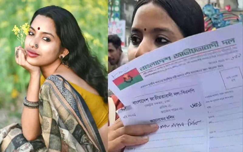 সংরক্ষিত নারী আসনে বিএনপির মনোনয়ন ফরম নিলেন ফারজানা সিঁথি