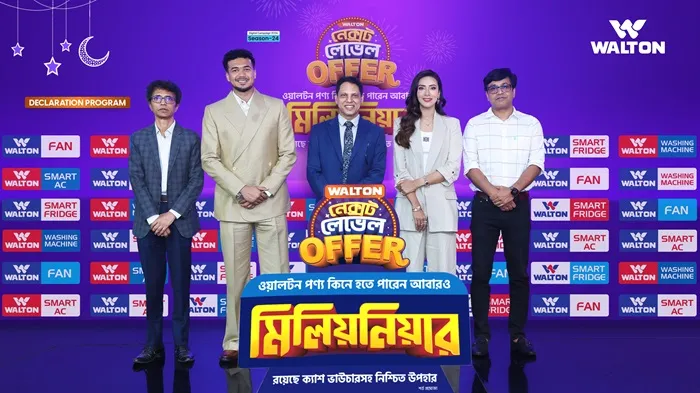 ওয়ালটনের ডিজিটাল ক্যাম্পেইন সিজন-২৪ উদ্বোধন