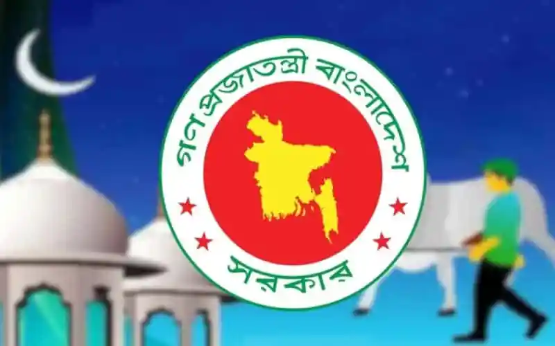 চ্যানেল আই অনলাইন এর লোগো, বাংলাদেশের একটি জনপ্রিয় সংবাদ মাধ্যম. Channel i News - চ্যানেল আই নিউজ