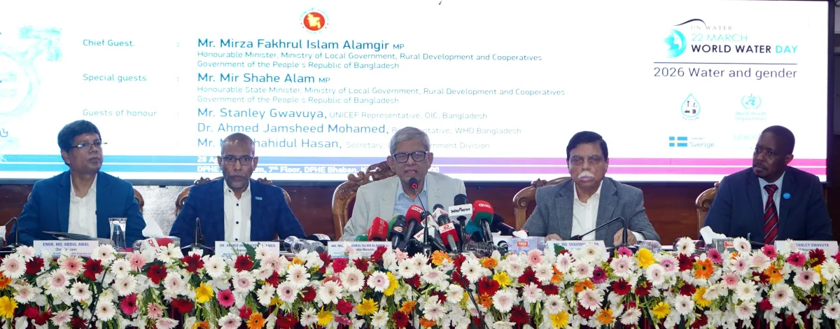 ভূগর্ভস্থ নয়, ভূ-উপরিস্থ পানিতে জোর দেওয়ার আহ্বান