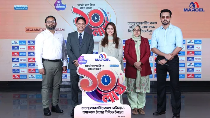 ডিজিটাল ক্যাম্পেইন সিজন-২৪: মার্সেল পণ্য কিনে ১০ লাখ টাকা জয়ের সুযোগ