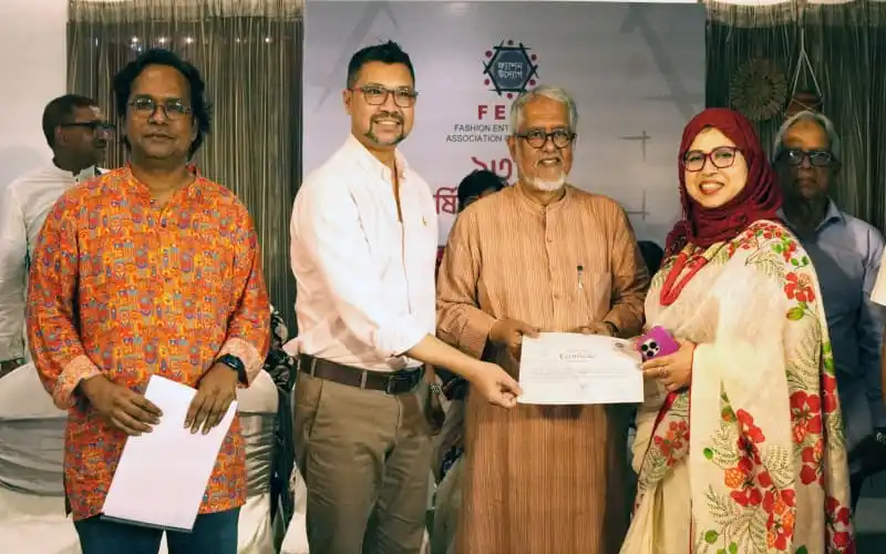 এফইএবি'র বার্ষিক সাধারণ সভা ও বর্ষবরণ অনুষ্ঠানে অতিথি ও সদস্যরা উপস্থিত. Channel i News - চ্যানেল আই নিউজ