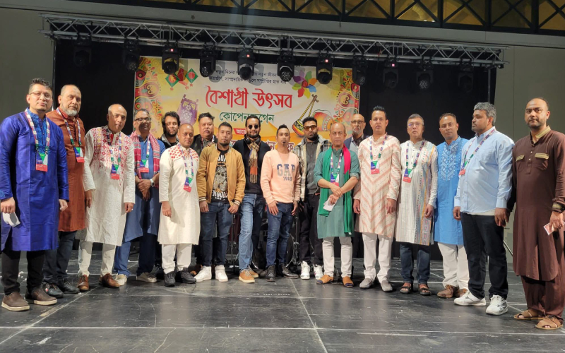 ডেনমার্কে বর্ণিল বৈশাখী উৎসব উদযাপিত