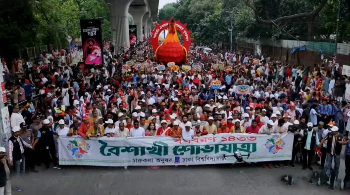 কড়া নিরাপত্তায় শেষ হলো বৈশাখী শোভাযাত্রা