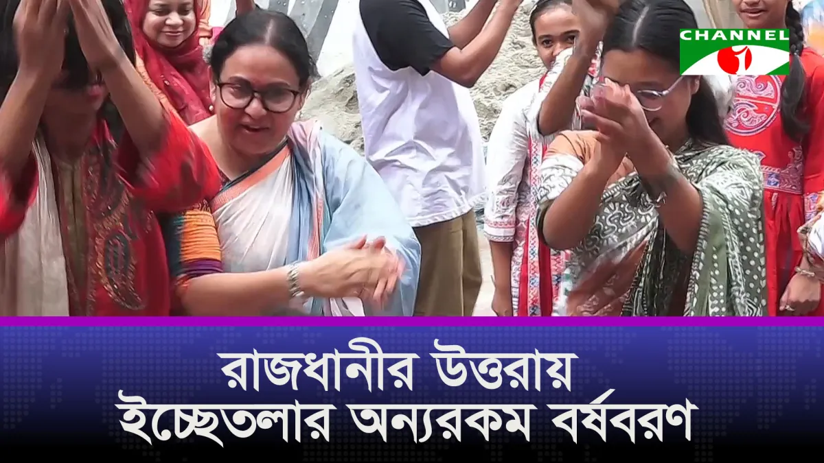 রাজধানীর উত্তরায় ইচ্ছেতলার অন্যরকম বর্ষবরণ