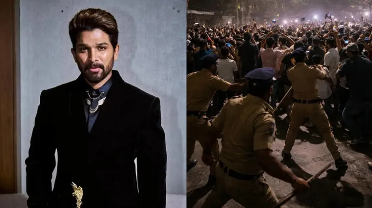 আল্লু অর্জুনের বাড়ির সামনে বিশৃঙ্খলা ঠেকাতে পুলিশের লাঠিচার্জ