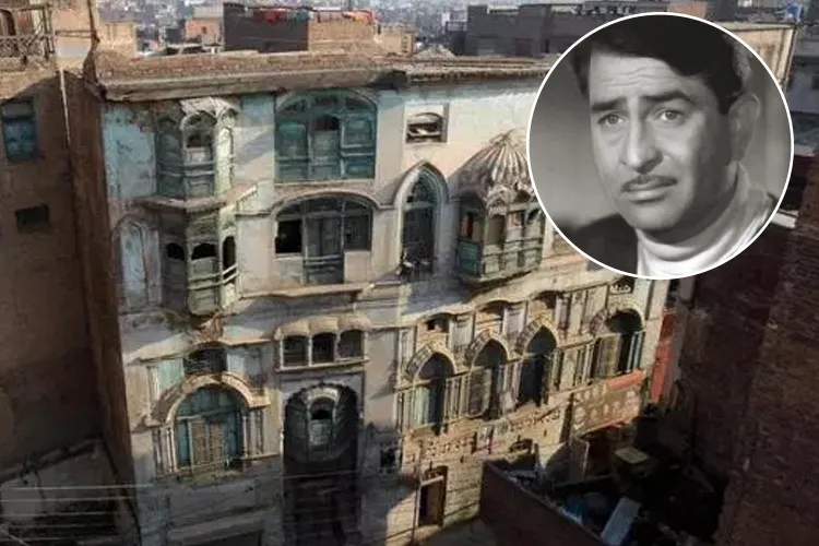 ভূমিকম্পে ধসে পড়েছে রাজ কাপুরের পৈতৃক বাড়ি!