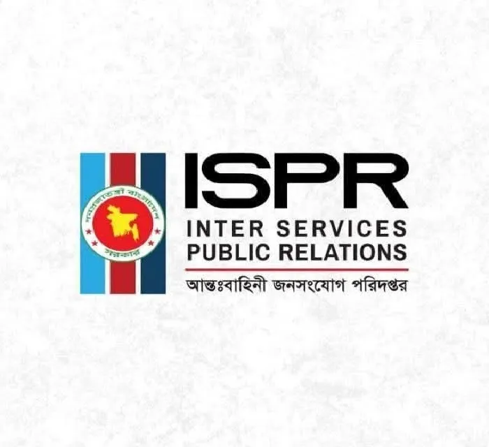 সেনা কর্মকর্তা ও ডিজিএফআই পরিচয়ে প্রতারণা, সতর্ক করল সেনাবাহিনী
