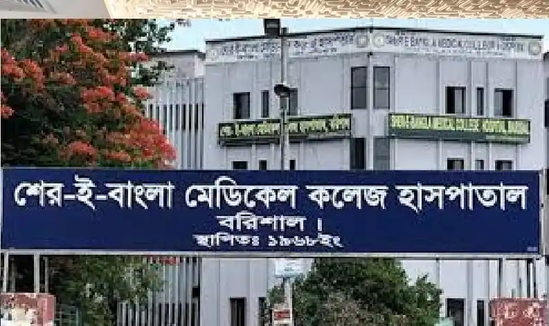 বরিশালে পুলিশ কনস্টেবল হাসপাতালে ভর্তি, পুলিশ সুপারের নির্দেশে তদন্ত. Channel i News - চ্যানেল আই নিউজ
