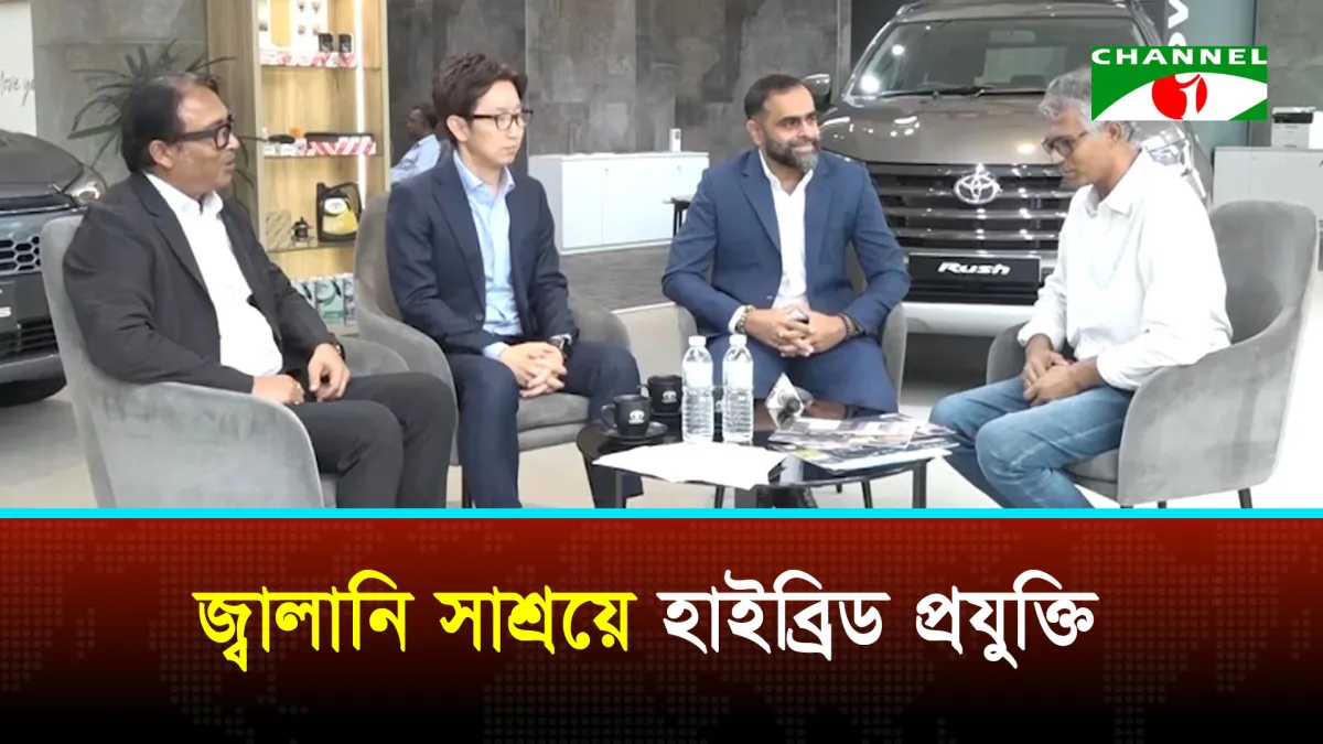 হাইব্রিডে টয়োটার বড় বিনিয়োগ, লক্ষ্য দীর্ঘমেয়াদি সম্প্রসারণ