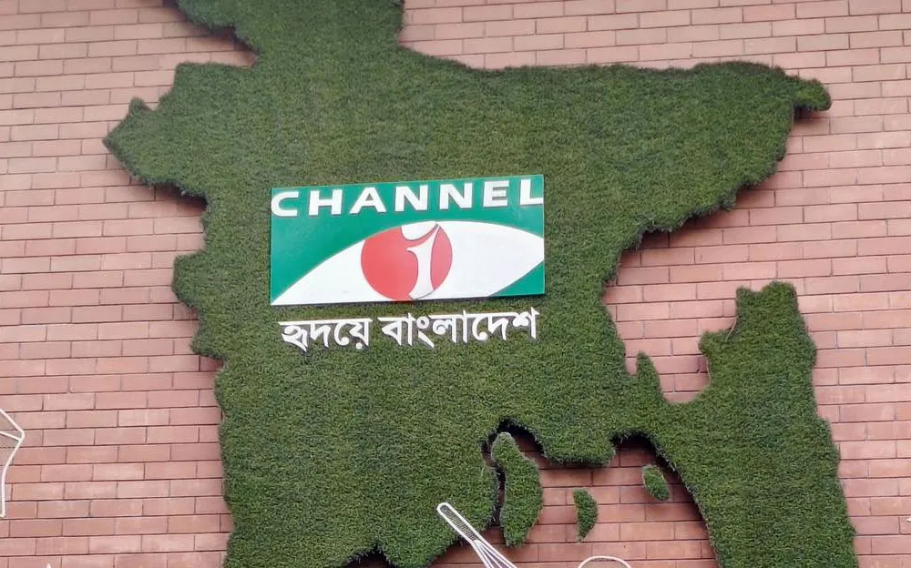 মার্চজুড়ে টিআরপিতে শীর্ষে চ্যানেল আই