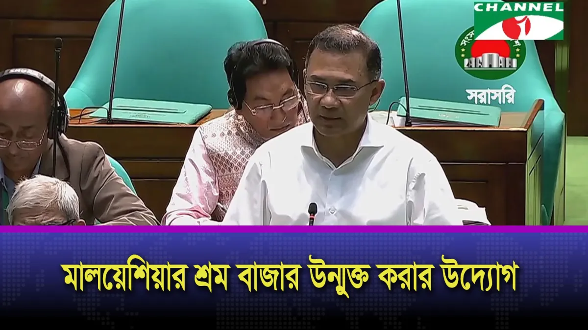 জুলাই থেকে ‘পঞ্চম প্রাথমিক শিক্ষা উন্নয়ন কর্মসূচি’ শুরু