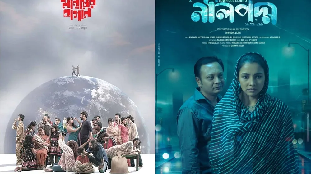 দিল্লী ইন্টারন্যাশনাল ফিল্ম ফেস্টিভ্যালে ইমপ্রেসের দুই সিনেমা