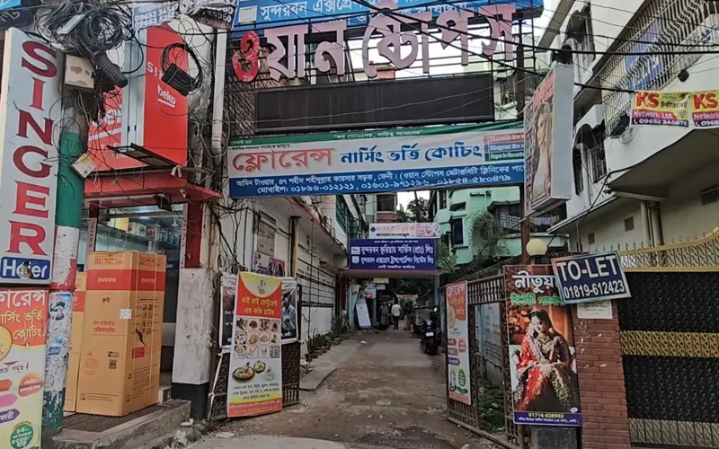 ভুল অস্ত্রোপচারে প্রসূতির মৃত্যুর অভিযোগ, ক্লিনিক সিলগালা