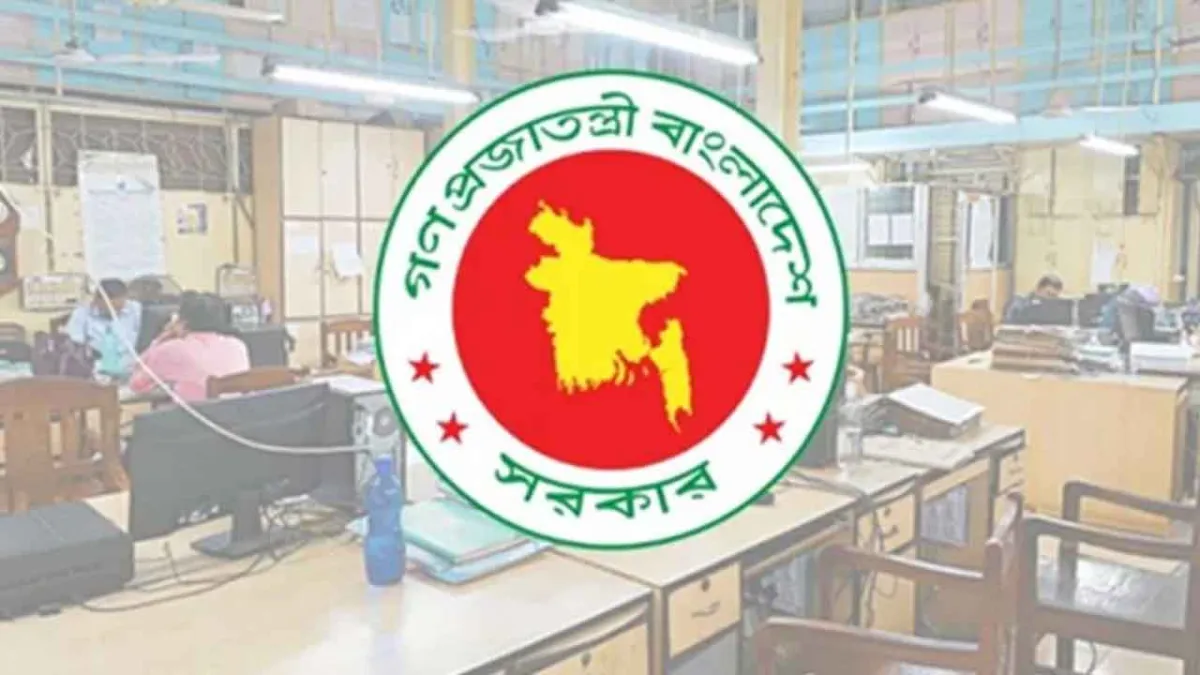 জ্বালানি সংকটে আজ থেকে অফিস-ব্যাংকের নতুন সময়সূচি