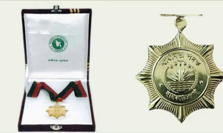 স্বাধীনতা পুরস্কার প্রদান অনুষ্ঠান ১৬ এপ্রিল
