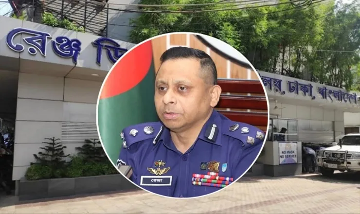 ডিআইজি রেজাউল করিম মল্লিককে নিয়ে বিভ্রান্তিকর তথ্য ছড়ানোর অভিযোগ