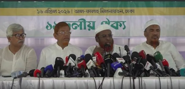 নতুন কর্মসূচি ঘোষণা করল জামায়াত-এনসিপির ১১ দলীয় জোট