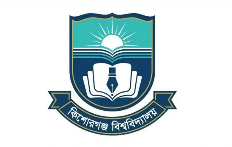 কিশোরগঞ্জ বিশ্ববিদ্যালয়ে প্রক্টর, প্রভোস্ট ও চেয়ারম্যানসহ শিক্ষকদের একযোগে পদত্যাগ