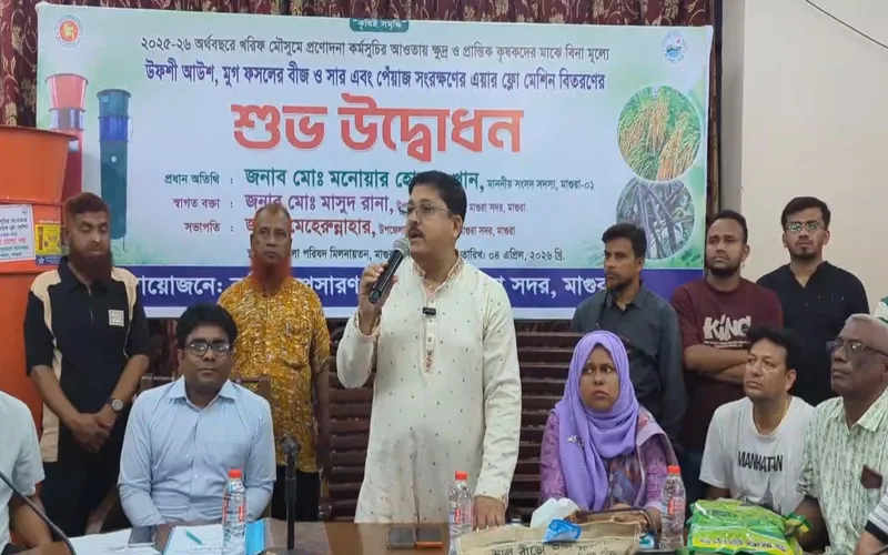 মাগুরায় প্রণোদনা পাচ্ছেন ২ হাজার ১৬০ জন কৃষক