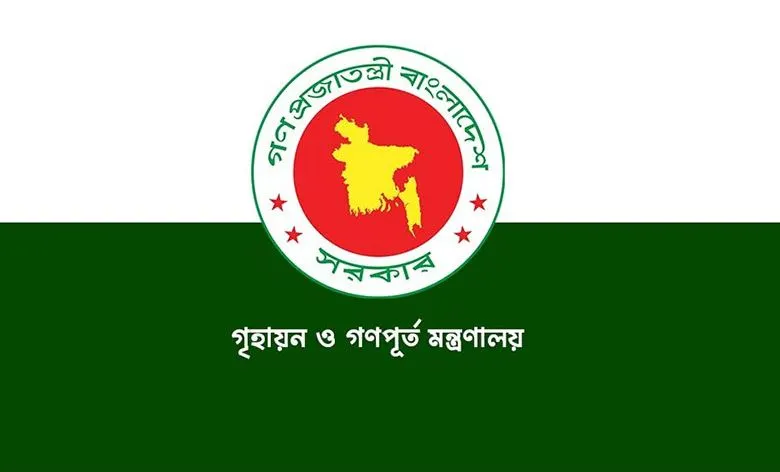 জাতীয় গৃহায়ন কর্তৃপক্ষের নথি জালিয়াতির কারণে ৫ জনকে শোকজ ও মামলা