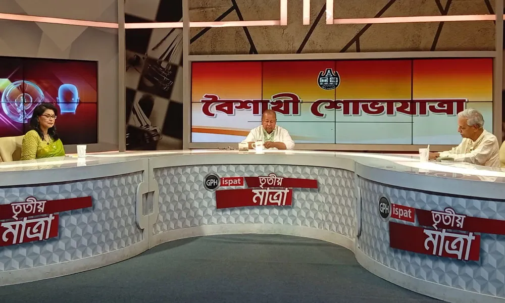 ‘অমঙ্গল ও অশুভকে বিতাড়িত করতে হবে’