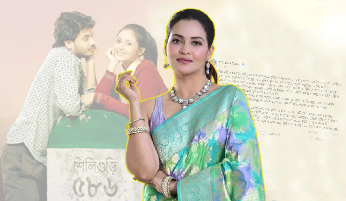 ‘একটি মৃত্যু আজ আমাদের গোটা পরিবারকে এক সুতোয় গেঁথে দিল’