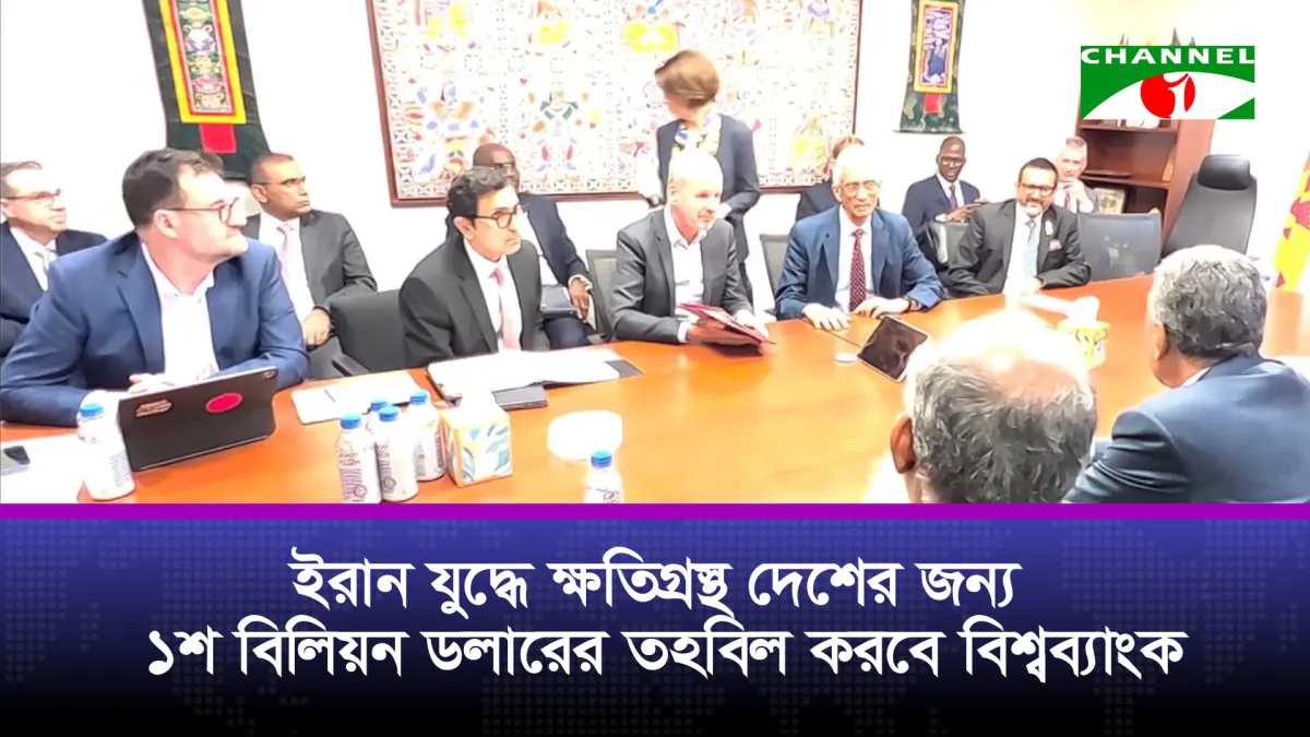 রগ্ন ব্যাংক সারাতে তহবিল দেবে আইএফসি, শেয়ার বাজারে আগ্রহী জেপি মরগ্যান
