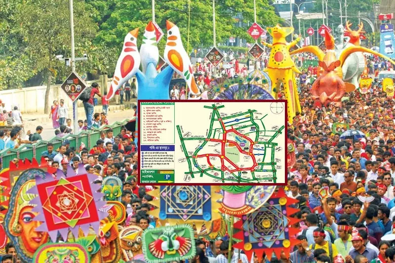 পয়লা বৈশাখে রাজধানীতে কোন পথ বন্ধ, কোথায় গাড়ি পার্কিং