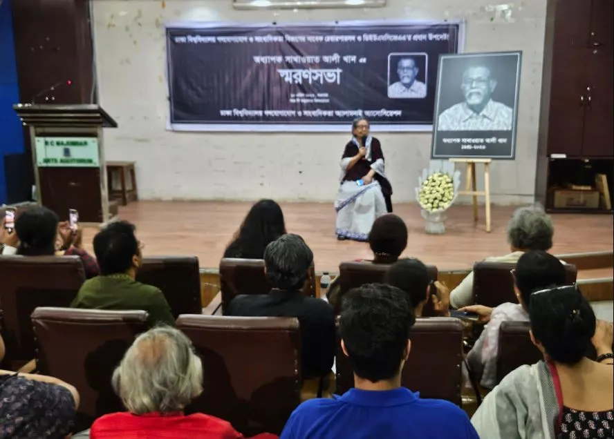 ঢাকা বিশ্ববিদ্যালয়ে অধ্যাপক সাখাওয়াত আলী খানের স্মরণসভা