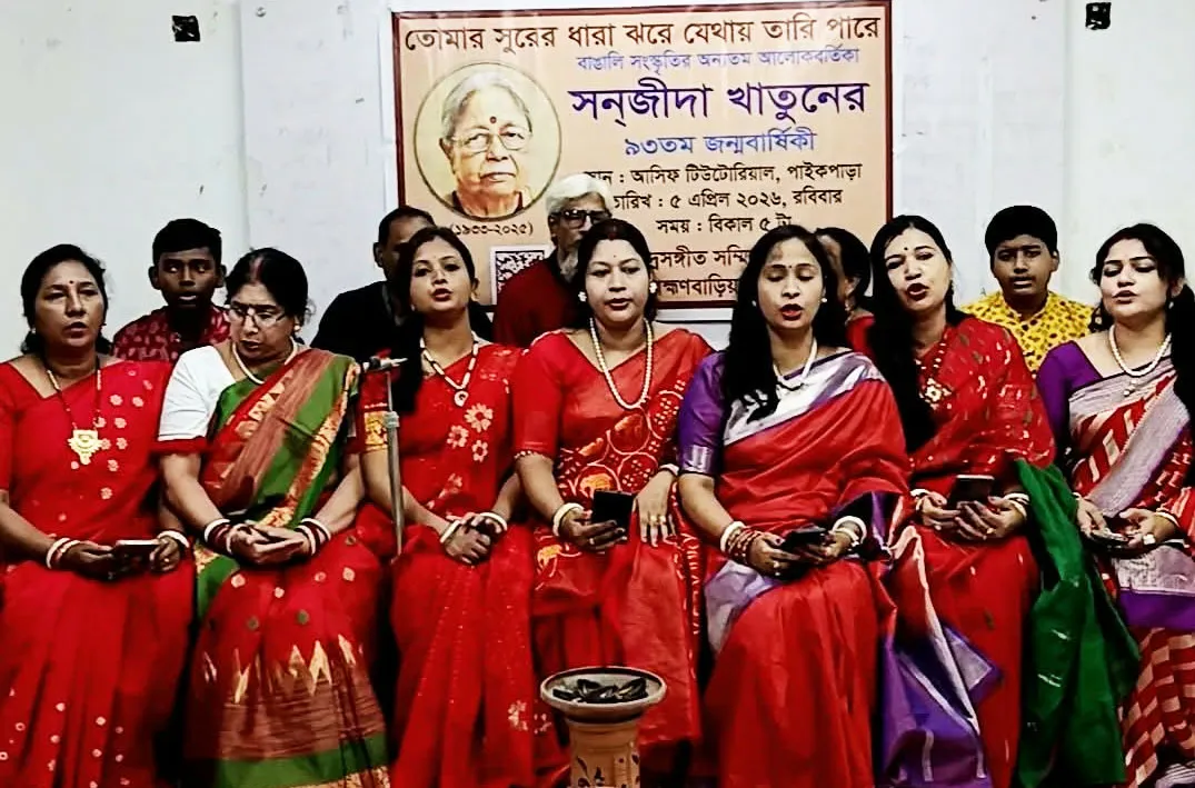 ব্রাহ্মণবাড়িয়ায় সন্‌জীদা খাতুনের জন্মদিন উদযাপন