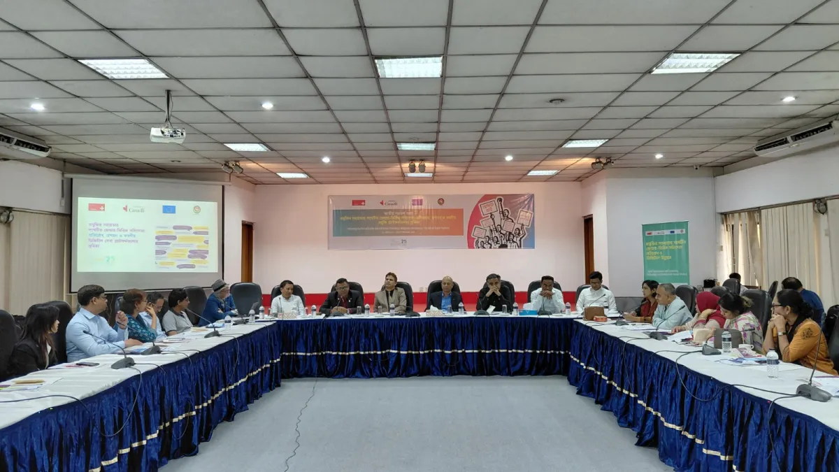 ‘জেন্ডারভিত্তিক সহিংসতা প্রতিরোধ ও প্রতিকার নিশ্চিত করতে সমন্বিত উদ্যোগের আহ্বান’