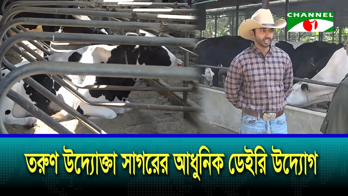 তরুণ উদ্যোক্তার উদ্যোগে পুষ্টি, কর্মসংস্থান ও আশার নতুন দিগন্ত