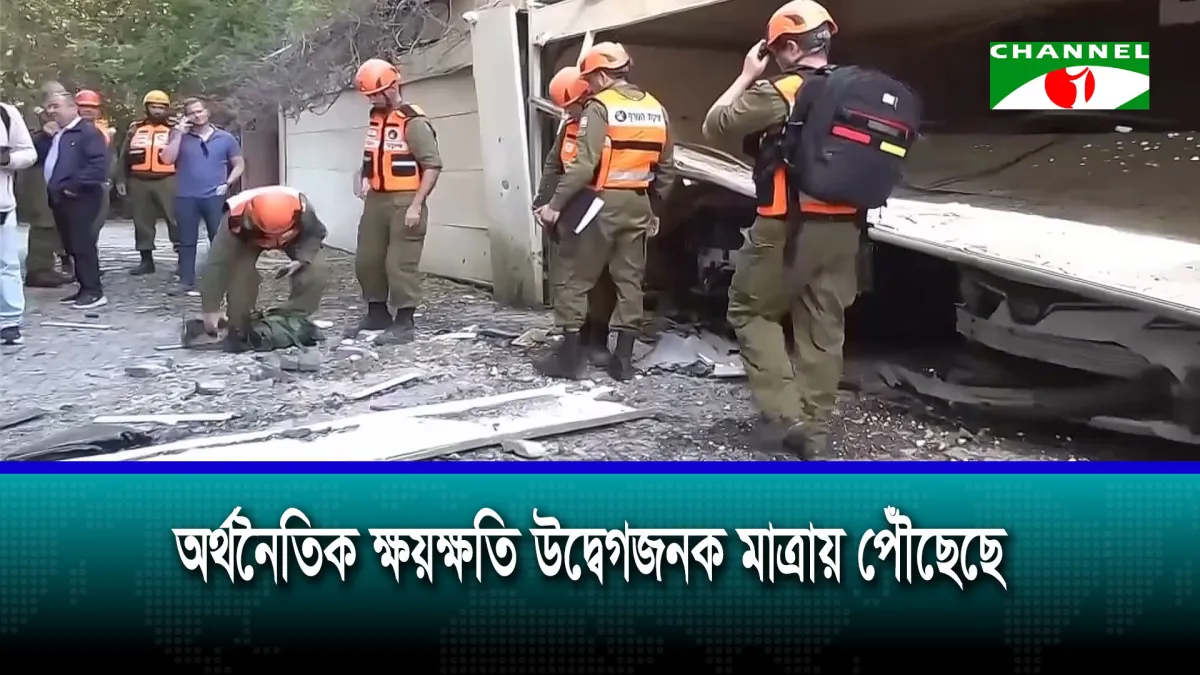 যুদ্ধের কারণে আরব দেশগুলো ২শ’ বিলিয়ন ডলার ক্ষতির মুখে