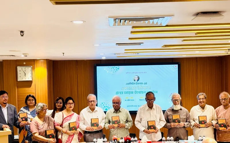 ‘একাত্তরের ইতিকথা’ বইয়ের মোড়ক উন্মোচন অনুষ্ঠিত