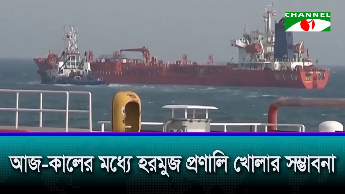 ইরান-যুক্তরাষ্ট্র যুদ্ধবিরতির মধ্যে লেবাননে ইসরাইলি হামলা
