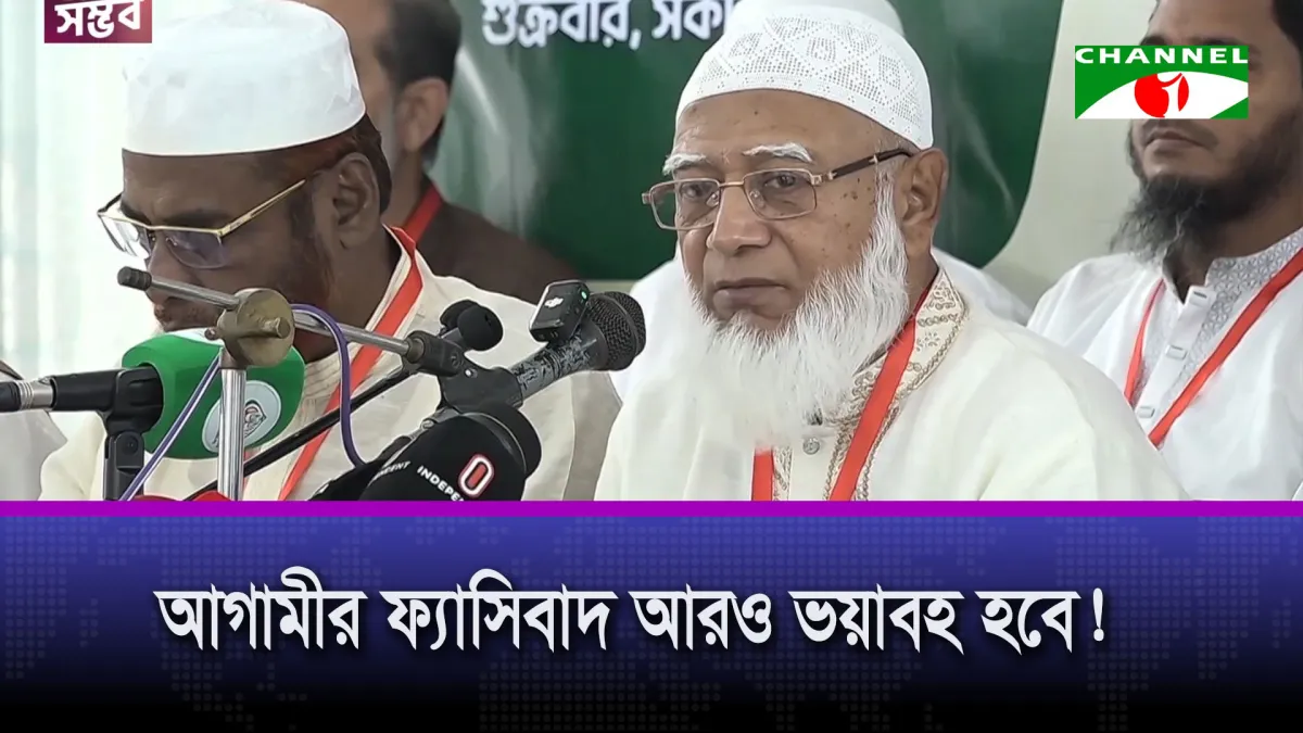 Future fascism will be more terrible than past fascism: Opposition leader