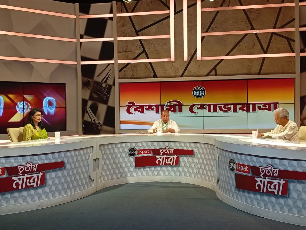 ভিন্নমতে সহমত
