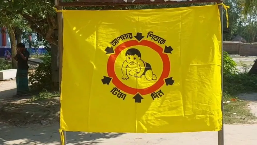 হামের প্রাদুর্ভাব মোকাবেলায় টিকাদান কর্মসূচি শুরু