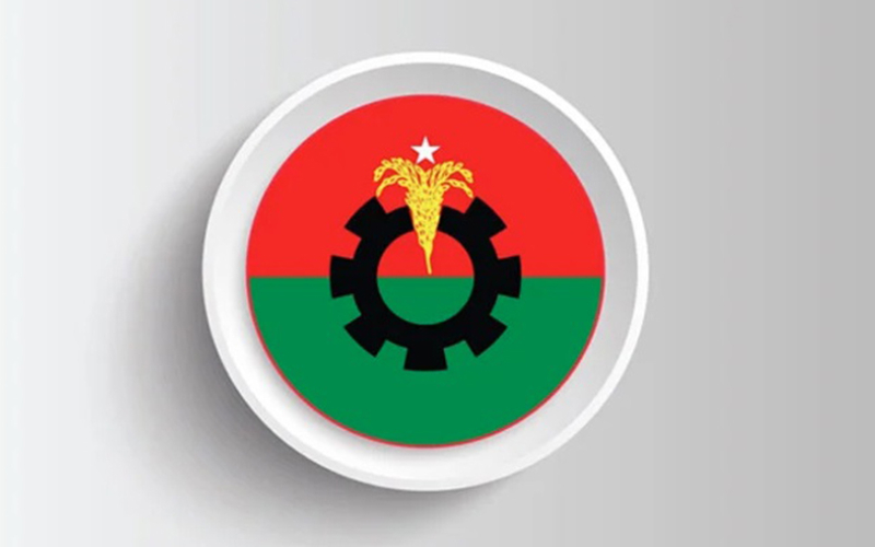 সংরক্ষিত নারী আসনে বিএনপির মনোনয়ন ফরম বিক্রি শুরু