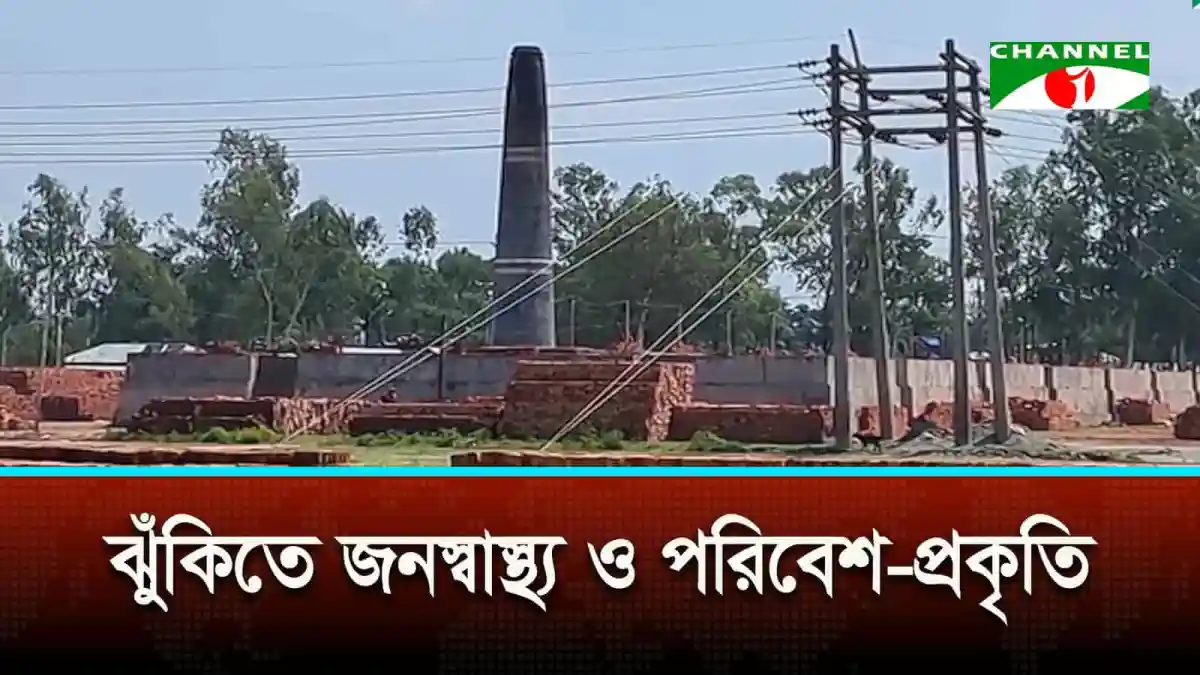 অস্থায়ী বিদ্যুৎ সংযোগের জন্য বিদ্যুতের খুঁটি ও তারের।. Channel i News - চ্যানেল আই নিউজ