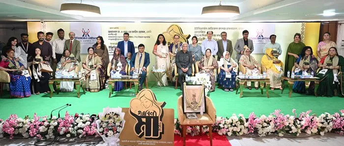 সুপ্রতিষ্ঠিত নাগরিকদের সম্মাননা প্রদান অনুষ্ঠানে অংশগ্রহণকারী ব্যক্তিরা. Channel i News - চ্যানেল আই নিউজ