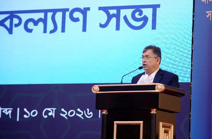 স্বরাষ্ট্রমন্ত্রী বক্তব্য দিচ্ছেন পুলিশ সম্মেলনে. Channel i News - চ্যানেল আই নিউজ