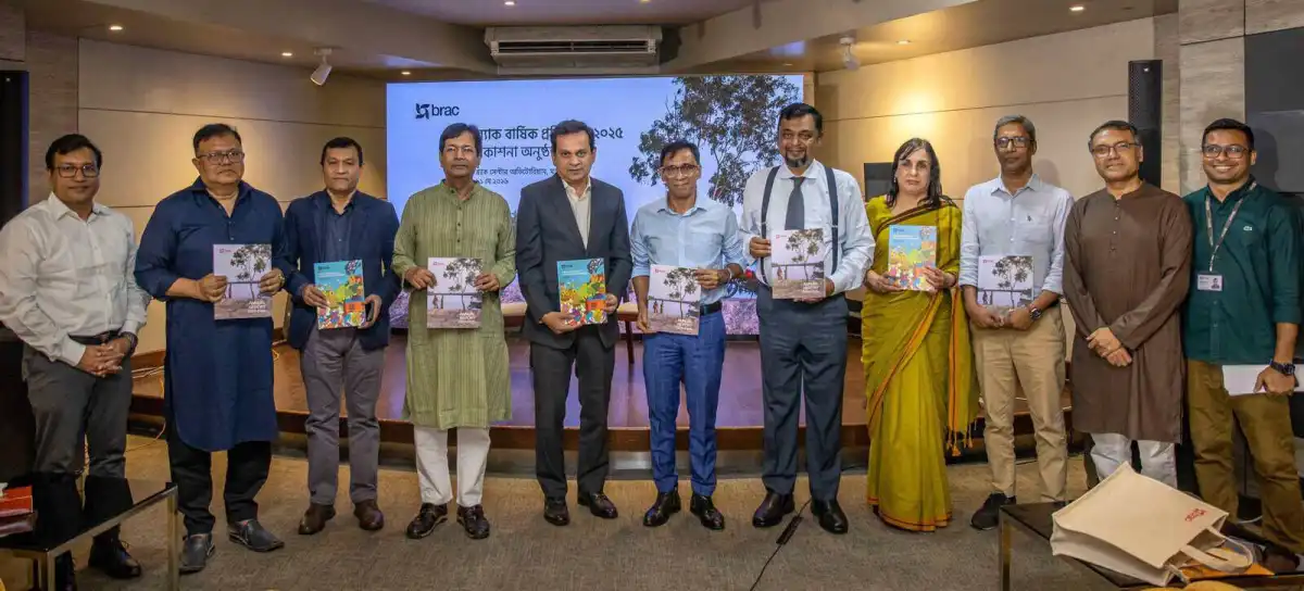 ব্র্যাকের সেবা প্রদানকারীদের সম্মাননা প্রদান অনুষ্ঠান, ২০২৩. Channel i News - চ্যানেল আই নিউজ