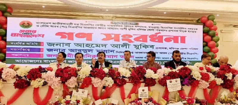বাংলাদেশি প্রবাসীদের জন্য প্রবাসী কার্ডের উদ্বোধনী অনুষ্ঠান. Channel i News - চ্যানেল আই নিউজ