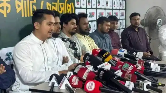 উপজেলা-পৌরসভায় এনসিপি’র ১০০ প্রার্থীর নাম ঘোষণা