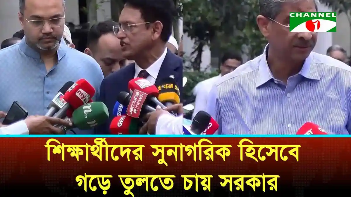 প্রধানমন্ত্রীর সঙ্গে তিস্তা মহাপরিকল্পনা ও পদ্মা ব্যারেজ নিয়ে আলোচনা. Channel i News - চ্যানেল আই নিউজ