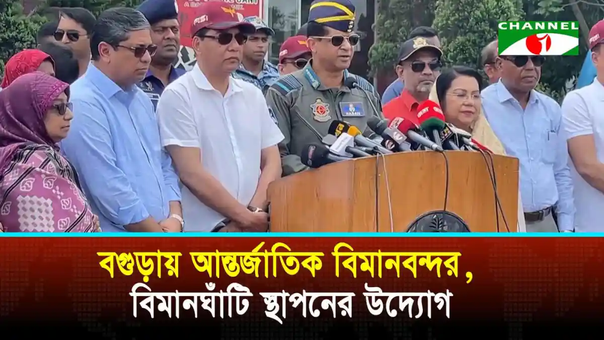 সেনাবাহিনী মোতায়েনের বিষয়ে সালাহউদ্দিন আহমদ সংবাদ সম্মেলন. Channel i News - চ্যানেল আই নিউজ