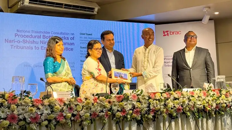 বাংলাদেশের ন্যাশনাল স্টেকহোল্ডার কনসালটেশন অনুষ্ঠানে অতিথিরা উপস্থিত. Channel i News - চ্যানেল আই নিউজ